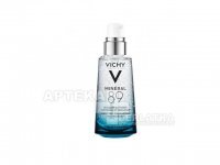 VICHY MINERAL 89 baza (booster) 50 ml
